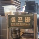 최고축산 | 창원 봉곡동 갈비, 가성비 최고인 고기집, 미진축산 대만족 후기
