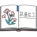 어느날책