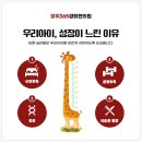 장위365경희한의원 이미지