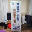 철원군 치매안심센터 이미지