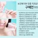 서울현플란트 치과의원 이미지