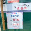 소머리진곰탕 이미지