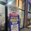 속초 오징어 어시장 이미지