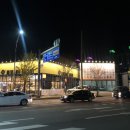 미카도스시(상모점) 이미지