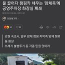 공영주차장화장실 이미지
