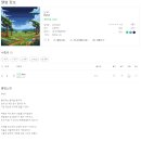 (주)디지탈레코드 티스토리