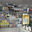 건강샘약국 이미지