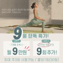 (주)늘다 | 함께여서 더 즐거운 시간! 이번주 필라테스 그룹레슨 후기🥰