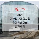 (주)에스트론 네이버블로그