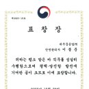 대주정비