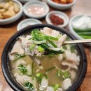 나는돼지국밥