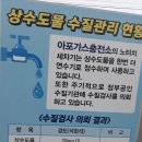 아포가스충전소 이미지