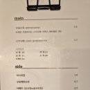 수원 영통역 술집 스지나베 항정수육 구일수육 내돈내산 리얼 후기