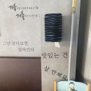 흑돈대패 광안점 이미지