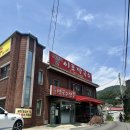 이포막국수 - 용인시 처인구 용문로 80-1 | 경기광주 맛집 여름 별미 막국수 이포막국수 솔직후기