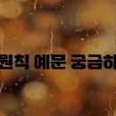 육하원칙 이미지