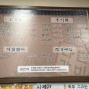 다빈갈비 이미지