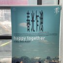 런치투게더 이미지