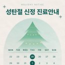 청주차차한방병원