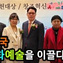 남경플라워ART