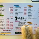 라온헤어 이미지