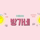 모전공원(놀이터) 이미지