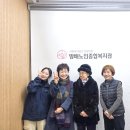 방배노인종합복지관 | 방배노인종합복지관 시니어 홍보단 ‘방가온’ 라디오로 활동 사례 공유