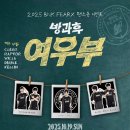 (주)상생커뮤니케이션즈 이미지
