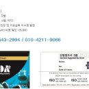 서울산업잠수학원 이미지