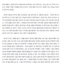 강수선