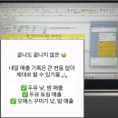 수연갤러리 | 굿바이! 7번가 행운 카페 with 코마스,해태,킬로리