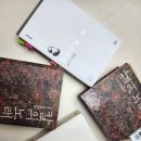 [독서후기] 칼의 노래