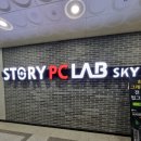 스토리피씨랩 중앙로데오점 이미지