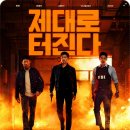 풍성공조 이미지