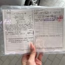 영신검사정비종합