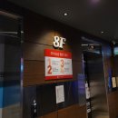 분당-야탑-4124 | 시네마 성남중앙점 - 분노의 질주 더 얼티메이트 후기 (쿠키 O) 및 T 멤버십 VIP 1+1 영화 예매 및 주차...