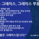 한남114공인중개사사무소 이미지