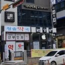 큰나무대형약국 | 춘천 심야·주말에도 여는 약국 총정리! 약국 지도 포함. 야간·휴일 당번약국 확인 방법 (2026 최신)