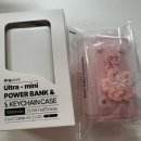 주식회사 스마트뱅크 | 그립뱅크 미니 보조배터리 고속충전되는 보조배터리 찾는다면 강추