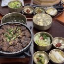 미소반상