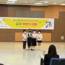 배곧초등학교 이미지