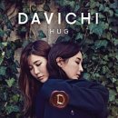 하동읍 | #.12 정신없는 일상