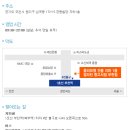 알라딘중고서점부천 이미지