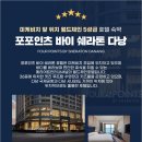 자유월드여행 이미지