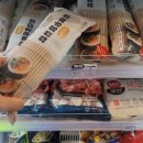 김밥 이미지