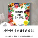 다정이현정