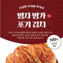 명자명가 이미지