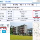 오토월드무인항공교육원