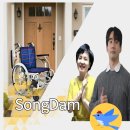 송담케어센터 이미지