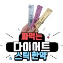 청담본한의원 이미지